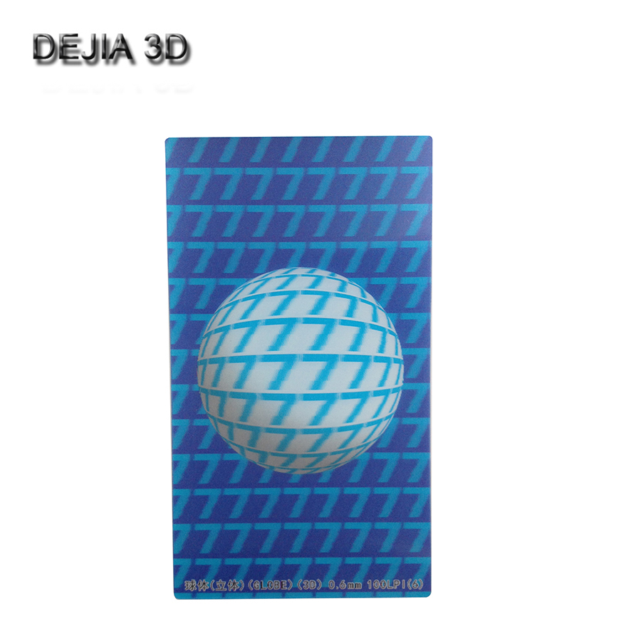 3D光栅卡片
