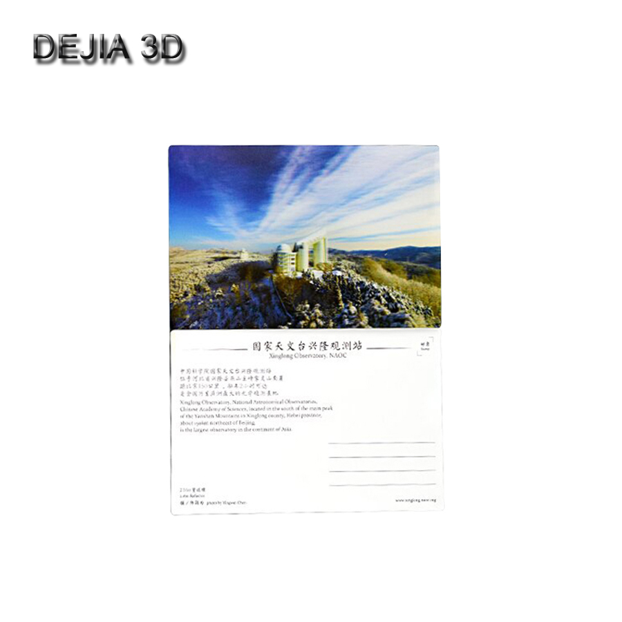 3D Lenticular Postcard12.jpg